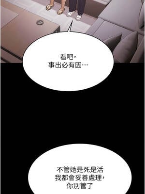 極樂泳池趴 15-16話_15_02_juqj
