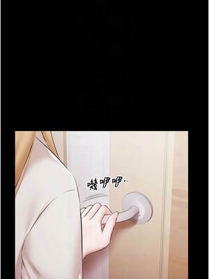 極樂泳池趴 15-16話_15_11_yawa