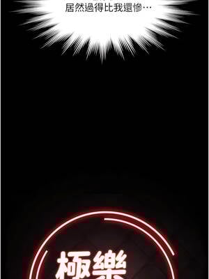 極樂泳池趴 15-16話_16_03_qhnn