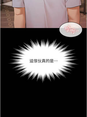 極樂泳池趴 15-16話_16_06_ukmw