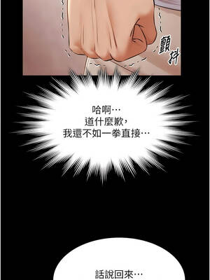極樂泳池趴 15-16話_16_08_fusr