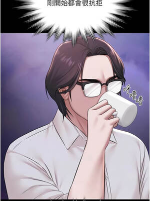 極樂泳池趴 15-16話_16_13_jeas