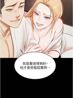 極樂泳池趴 15-16話_16_14_jqdk