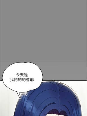 幼惑 10-11話_10_03_ngfy