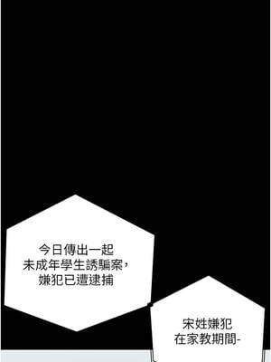 幼惑 10-11話_10_13_scrx