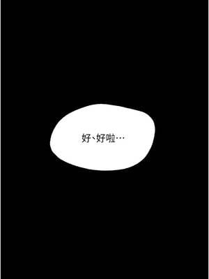 幼惑 10-11話_10_14_vohr