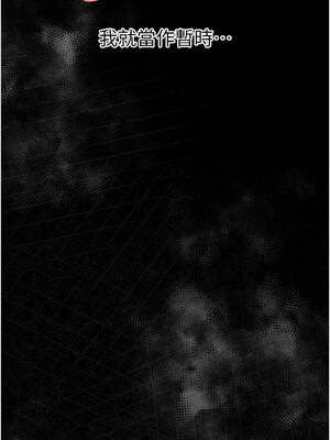 幼惑 10-11話_10_15_hxxf