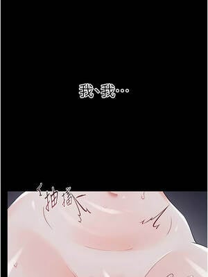 幼惑 10-11話_11_01_fapa