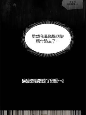 幼惑 10-11話_11_07_gxrw