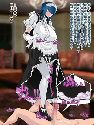 [雪見日和 (スペース人)] もんむすハウス外伝～メイドアンドロイドの事務的性処理～ [中国翻訳]_28_28_06_Ztf