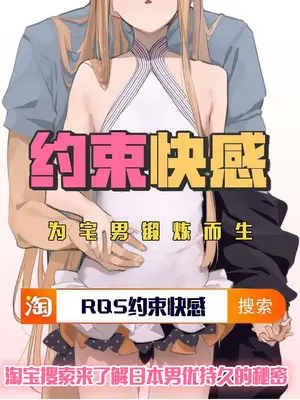 [雪見日和 (スペース人)] もんむすハウス外伝～メイドアンドロイドの事務的性処理～ [中国翻訳]_42_8