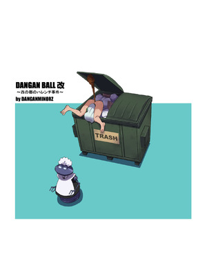 [ダンガンマイナーズ (DANGAN)] DANGAN BALL「改」～西の都のハレンチ事件～ (ドラゴンボール)_44_DB44