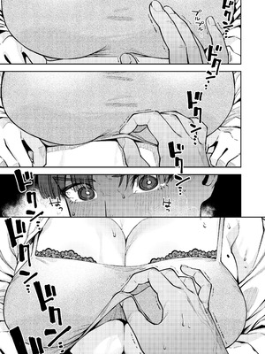 [はらヘリ堂 (ヘリを)] 四畳半の魔性 [XY个人翻译] [DL版]_22__023