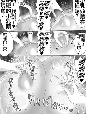 [星霜待機 (新川豊一)] 狐母堕とし (IVAB個人AI去碼,GPT偽精翻潤色漢化)_40_001_40