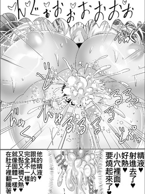 [星霜待機 (新川豊一)] 狐母堕とし (IVAB個人AI去碼,GPT偽精翻潤色漢化)_48_001_48