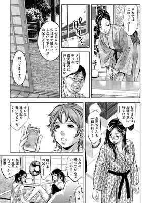 [鬼窪浩久] NTRれ隷奴 [DL版]_026_b061bangl00809_0026