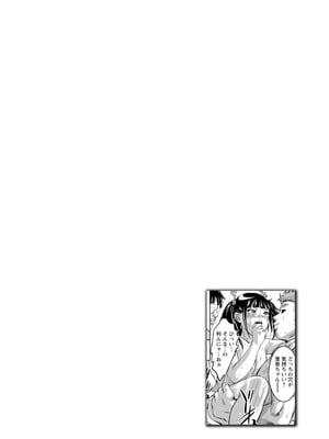 [鬼窪浩久] NTRれ隷奴 [DL版]_055_b061bangl00809_0055