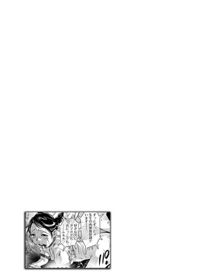 [鬼窪浩久] NTRれ隷奴 [DL版]_106_b061bangl00809_0106