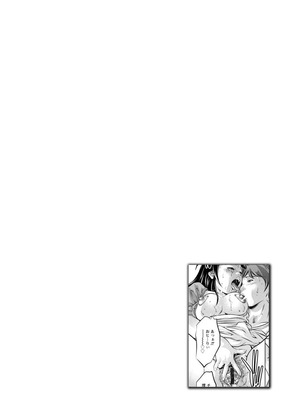 [鬼窪浩久] NTRれ隷奴 [DL版]_107_b061bangl00809_0107