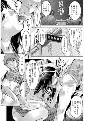 [鬼窪浩久] 飼育の部屋 [DL版]_005_H3100003437161_0004