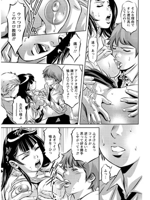 [鬼窪浩久] 飼育の部屋 [DL版]_017_H3100003437161_0016