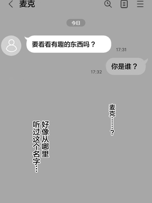 [サムライバナナ (宮本ムガ)] 母バナレ1~4_069