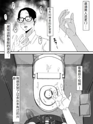 [サムライバナナ (宮本ムガ)] 母バナレ1~4_117