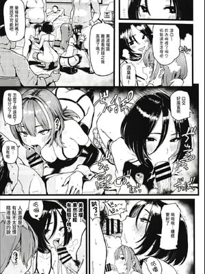 [メメ屋 (メメ50)] オカネダイスキ 1-2_121