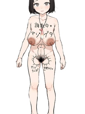 [KONO] 寝取新妻 琴音汉化合集 [cheems个人汉化]_002