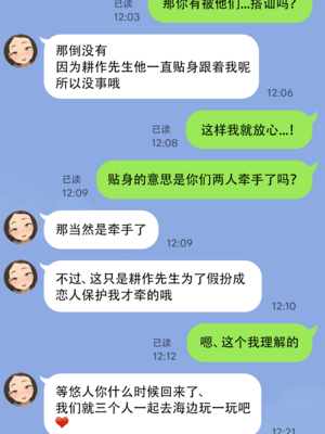 [KONO] 寝取新妻 琴音汉化合集 [cheems个人汉化]_048