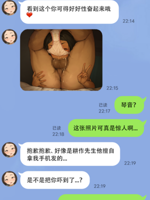 [KONO] 寝取新妻 琴音汉化合集 [cheems个人汉化]_052