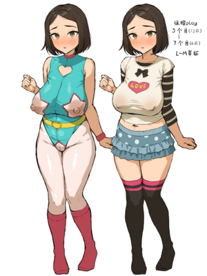 [KONO] 寝取新妻 琴音汉化合集 [cheems个人汉化]_064