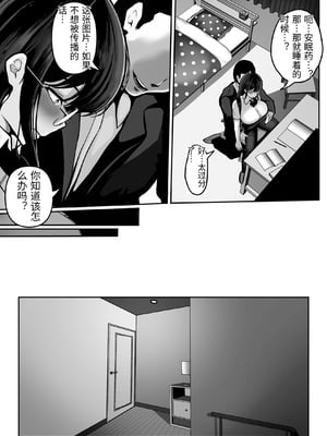 [パンケーキ] 家庭教師の先生が勉強中に色んな所を触ってきて困ってます! [中国翻訳]_0012