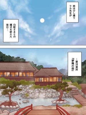 [ぽんきちの里 (ぽんきち)] サキュバスの先生 FILE.07【鬼っ娘サキュバス編】_06_hqwy