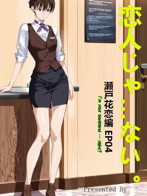 xyxonrh ---ss-brain 濑户花恋 EP04 1-95P END