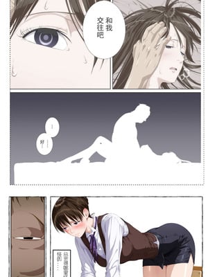 xyxonrh ---ss-brain 濑户花恋 EP04 1-95P END_08_thel