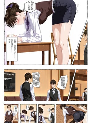 xyxonrh ---ss-brain 濑户花恋 EP04 1-95P END_09_wvel