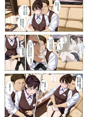 xyxonrh ---ss-brain 濑户花恋 EP04 1-95P END_15_jnqg