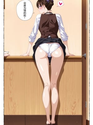 xyxonrh ---ss-brain 濑户花恋 EP04 1-95P END_17_ikhk