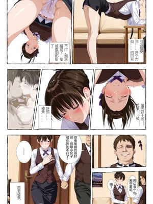 xyxonrh ---ss-brain 濑户花恋 EP04 1-95P END_22_expg