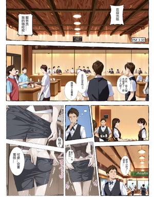 xyxonrh ---ss-brain 濑户花恋 EP04 1-95P END_50_sfaq