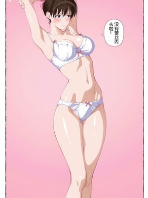 xyxonrh ---ss-brain 濑户花恋 EP04 1-95P END_59_idff