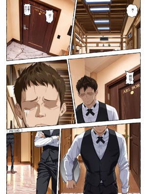 xyxonrh ---ss-brain 濑户花恋 EP04 1-95P END_60_dibr