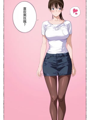 xyxonrh ---ss-brain 濑户花恋 EP04 1-95P END_95_ypou