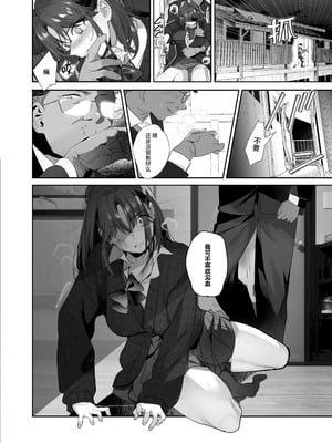 [ROUTE1 (平つくね)] 続・ボクが言いなりギャルとNTRギャルに性処理ペットにされてちてから お隣ペットとスワッピングする話 [中国翻訳] [DL版]_24_wpdc