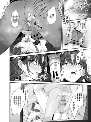 [ROUTE1 (平つくね)] 続・ボクが言いなりギャルとNTRギャルに性処理ペットにされてちてから お隣ペットとスワッピングする話 [中国翻訳] [DL版]_34_ijnc