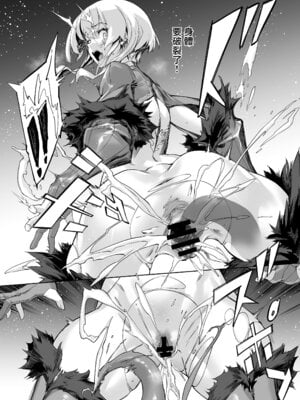 [Zutta] Brave Fallen ｜ 弓使い・レイラ編01 [无毒汉化组]_09_cuew