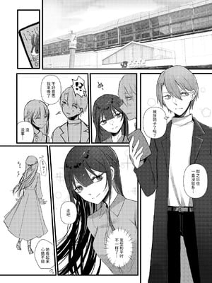 [しきしきしきぶ] 全部、君のせい [Mcx2005个人翻译]_23_idso