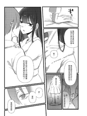 [しきしきしきぶ] 全部、君のせい [Mcx2005个人翻译]_26_unph