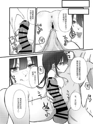 [しきしきしきぶ] 全部、君のせい [Mcx2005个人翻译]_28_hlha